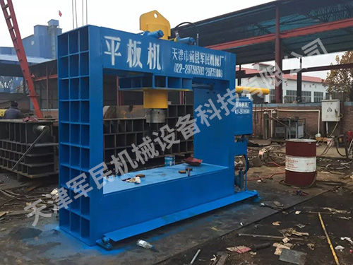 液壓平板機(jī)